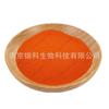 -caroteno 1% polvo soluble en agua polvo de caroteno materia prima de caroteno de semilla de zanahoria como agente colorante