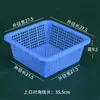 Cesta de Almacenamiento de Rejilla Cuadrada Cesta Cuadrada Pequeña de Plástico Bandeja de Drenaje Cesta con Filtro de Agua para Área de Jardín de Infancia Clasificación de Juguetes Tamiz de Plástico