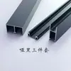 Conjunto de Três Peças para Trilho de Vidro de 5mm Armário de Exposição com Porta de Correr Armário Estante de Livros etc. Trilho Deslizante Porta Deslizante Porta de Empurrar-Puxar Acessórios