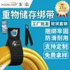 Amazon cinta resistente atacado calos alça de arame Velcro pendurado anel de armazenamento cinta de armazenamento de fita resistente