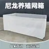 Malha de Nylon Preta Rede Sem Nós Rede de Pesca Rede Roupas Rede de Levantamento Rede de Puxar Gaiola de Piscicultura Criação de Alevinos Outro China