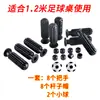 Accesorios Mesa de Futbolín Tapa de Barra de Manija Mesa de Futbolín Pequeña Accesorios de Futbolín Colección Bandera Insignia Fuerte Deportes 38 Yuan