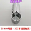 Conectores de Tubo de Aço de 32mm, Juntas de Tubo de Água Redondo Galvanizado, Conexões de Três Vias e Quatro Vias, Fixadores para Corrimão de Guarda-Corpo, Prateleiras