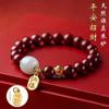 Pulsera de Arena Púrpura Dorada Imitación de Mineral Original para la Riqueza Pulsera del Zodiaco de Cinabrio Nafu Regalo para el Año en Curso Transmisión en Vivo para Hombres y Mujeres