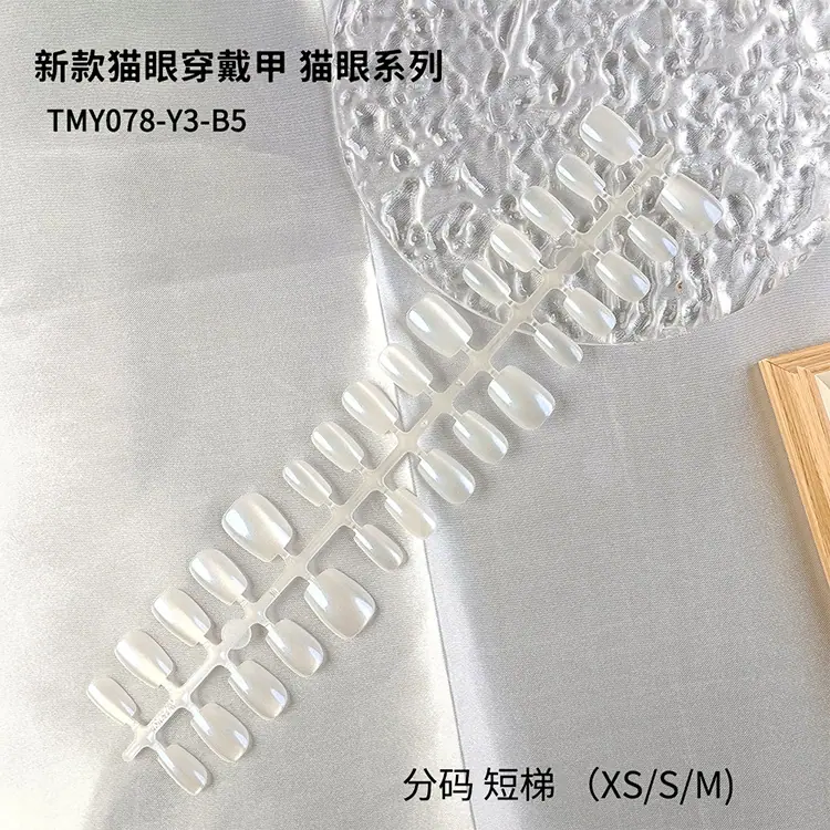 TMY078-Y3-B5详情图