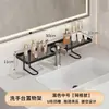 Estante de almacenamiento para lavabo de baño, estante de almacenamiento para grifo frente al espejo del lavabo del baño del inodoro, organizador debajo del espejo