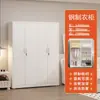 Guarda-roupa de chapa para casa, porta de correr simples, armário de armazenamento de aço econômico para varanda, guarda-roupa grande ecológico para crianças