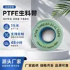 Cinta Amarilla de Materia Prima Ouyunuo en Stock, Varias Especificaciones, Cinta Cruda de Ptfe Impermeable para Sellado de Exportación de Gas