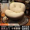 Sillón reclinable tipo crema para adultos, adecuado para dormir, para balcón, uso doméstico, sala de estar, sillón sofá perezoso, individual o de tres plazas