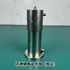 Accesorios para pistola aspersora eléctrica de acero inoxidable Yuda, motor de varilla de empuje, base giratoria Yuwei, conector de tubería de alambre de acero