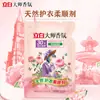 Suavizante Liby Master Fragrance Auténtico Garantizado Antiestático Fragancia de Larga Duración Suavizante para Telas del Hogar 500g