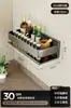 Estante de Almacenamiento de Cocina Color Gris Pistola Estante para Especias Montado en Pared sin Taladro Especias Productos del Hogar Estante de Almacenamiento de Pared