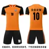 Traje de Ropa de Fútbol para Niños de Verano Uniforme de Equipo de Competición para Estudiantes de Primaria y Secundaria Ropa de Entrenamiento para Adultos Camiseta de Manga Corta Estampado