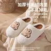 Pantuflas de algodón silenciosas y antideslizantes, zapatos de maternidad de suela gruesa para mujer, nuevo modelo 2026, cálidos en invierno y resistentes al olor, aptos para uso interior y exterior