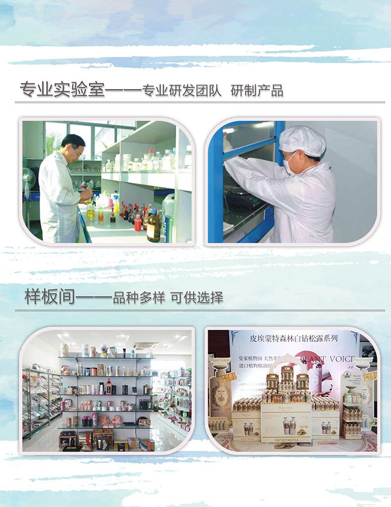 浴盐球详情页