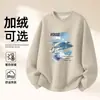 Sudadera de Algodón Pesado para Parejas, Corte Holgado, Cuello Redondo, Sin Capucha, Pulóver, Versátil, Cálida, Prenda Superior Estampada para Otoño e Invierno