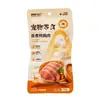 Aventura e Peito de Pato Cozido 30g Petiscos para Gatos Peito de Pato Cozido Cão Gato Universal Petiscos para Cães Carne de Pato
