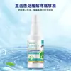 Solución Personalizada para el Cuidado de la Salud de la Inflamación Oral 35ml Ampollas Bucales, Hinchazón y Dolor de Encías, Molestias en las Comisuras de la Boca, Spray Solución para el Cuidado Bucal