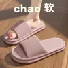 Pantuflas para Mujeres Embarazadas Antideslizantes Resistentes al Olor EVA Suela Gruesa Suela Suave Resistentes al Desgaste Unisex Baño Se Pueden Comprar al por Mayor Pantuflas