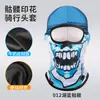 Capucha Extensa de Ciclismo de Verano Calavera Impresión Digital Forro de Casco Capucha Motocicleta Transpirable Máscara de Protección Solar