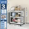Estante de Almacenamiento de Cocina de Acero Inoxidable con Ruedas, Estante de Almacenamiento Multifuncional de Múltiples Niveles de Pie, Móvil, Recoger