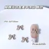 Acessórios Dourados para Unhas com Tema Borboleta Cor Café Claro, Gravata Borboleta Marrom Claro Estilo Maillard, Decorações para Unhas DIY Estilo Japonês