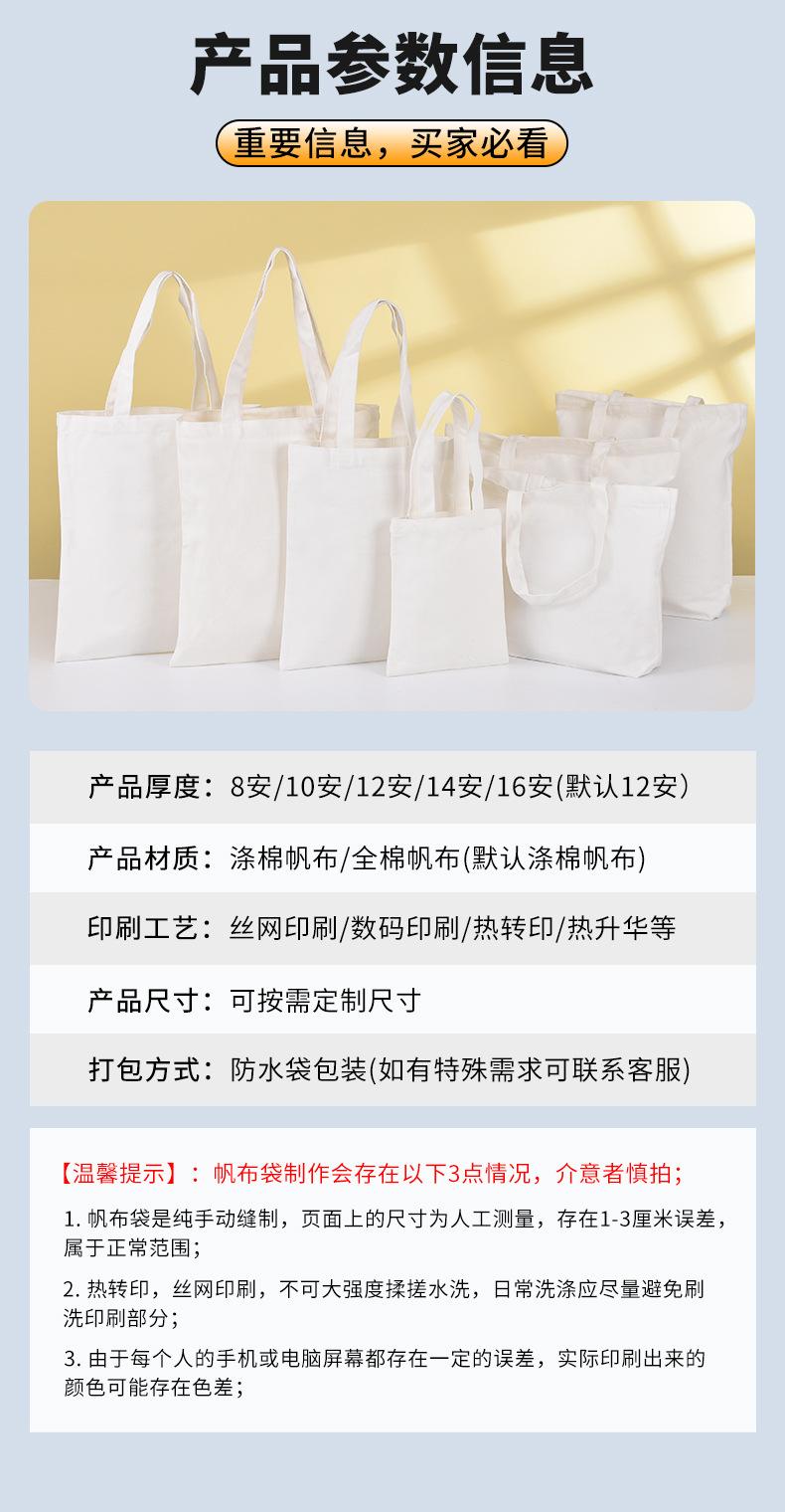 产品参数信息