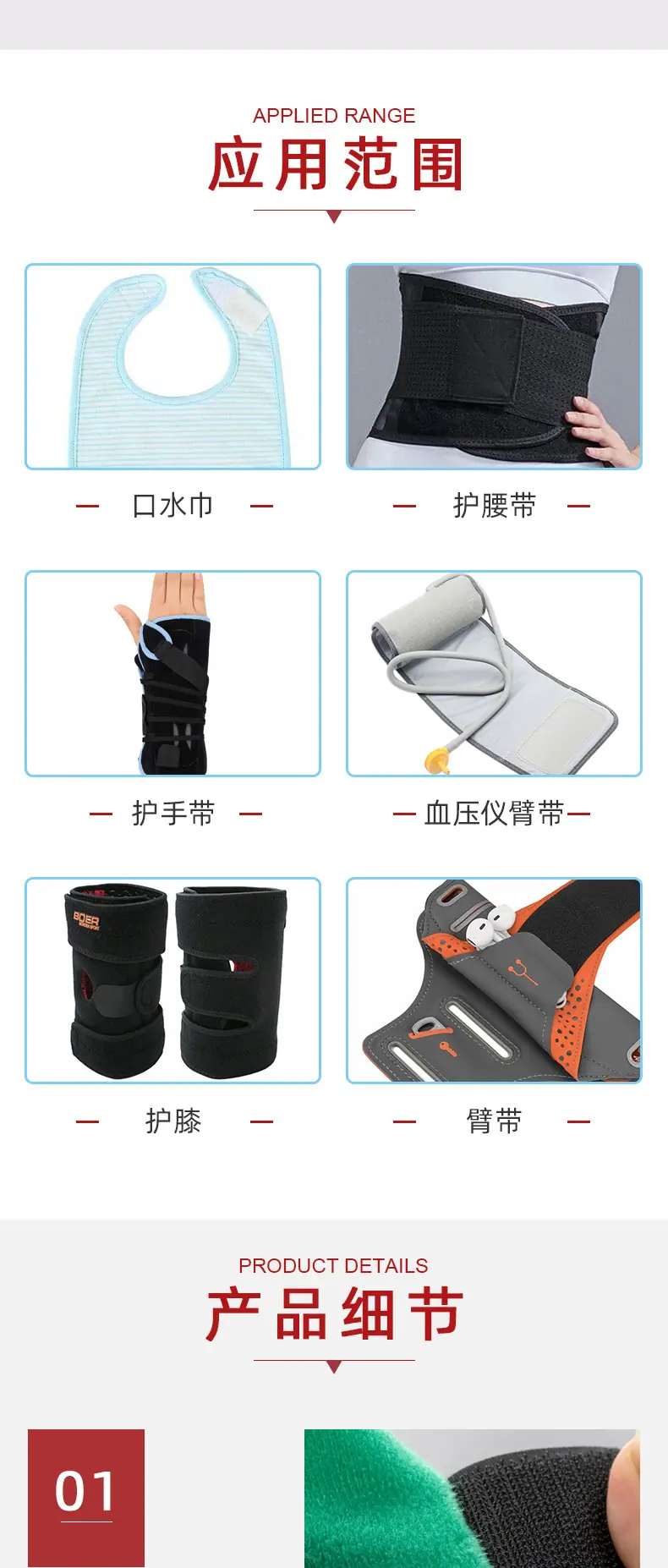 详情_006.JPEG