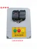 Caja de control de puerta retráctil con seguimiento receptor de puerta móvil controlador de barrera puerta principal placa base host de puerta corrediza eléctrica automática