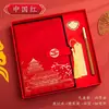 Caderno Retro Estilo Chinês Personalizado, Caderno Personalizado A5 para Reunião de Negócios, Caderno Espesso Estudante em Couro Sintético