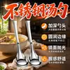Concha Coadeira de Sopa Espessa de Aço Inoxidável 304 Tamanho Grande e Pequeno para Servir Sopa Mingau Colher de Cabo Longo Utensílio de Cozinha Doméstico Filtro para Panela Quente
