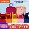 Bolsa de fieltro para banquete de cien días de un año, bolsa de regalo al por mayor, bolso de fieltro, bolsa de almacenamiento con logotipo personalizado
