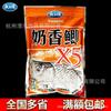 Dragon King Odio Cebo de Pesca Aroma a Leche Carpa Crucian X5 Cebo de Pesca 300G/Paquete