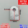 Chapa de hierro perforada placa plana soldada conector ángulo código de ángulo fijación de placa de hierro parte empotrada placa de acero inoxidable bloque de hierro engrosado orejeta de elevación