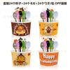 BQ030 Comercio Exterior Feliz Día de Acción de Gracias Pavo PAVO Fiesta Festiva Taza de Helado Postre Bebida Fría Caja de Papel