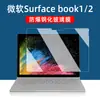 Película de Vidro Temperado para Notebook Microsoft Surface Book 2 Protetor de Tela Surface Book 15 polegadas