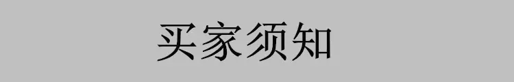 详情3.jpg