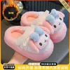 Pantuflas de dibujos animados y zapatos de algodón para niños y niñas, pantuflas de algodón cálidas y gruesas estilo familiar para el hogar, disponible para dropshipping