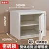 Armário de Chapa Metálica com Porta Única e Trava Dupla Armário de Armazenamento Armário Especial Cofre de Armazenamento com Senha Armário de Armazenamento de Álcool para Dormitório