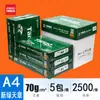 Papel de Impresión Tianzhang A4, Papel A4 500 Hojas por Paquete, Papel Copiadora, Papel Blanco A4, Papel de Impresión, Caja Completa A4 al por Mayor, Papel A4