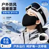 Máscara Cálida de Nube Protección para Orejas Dos en Uno para Mujeres Ciclismo al Aire Libre Cortavientos Protección contra el Frío del Noreste Mascarilla Facial Máscara Cálida de Invierno