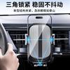 Suporte de telefone móvel de carro transfronteiriço ventosa suporte de navegação de carro coloque telefone móvel preto tecnologia suporte de saída de ar