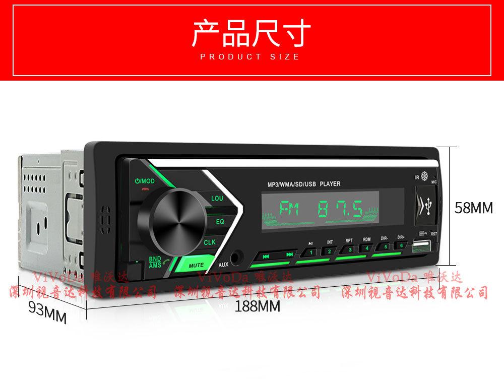 1688视音达505中文详情_14.jpg