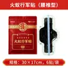 Parche de Marcha de Hormiga de Fuego Marca OEM, Parche Lumbar Popular en TikTok Tamaño Grande, Parche para Cuello y Hombro, Parche para Rodilla para Personas de Mediana Edad y Mayores