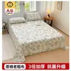 Sábana de Cama de Algodón Grueso de Verano Pieza Única Modelo Nuevo 2026 Dormitorio Individual Funda de Edredón Engrosada Esterilla Refrigerante de Lino Algodón Puro No Algodón