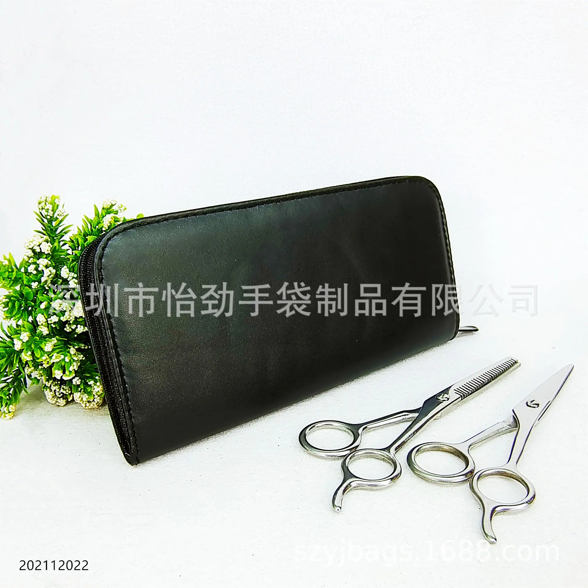 PU美发工具包