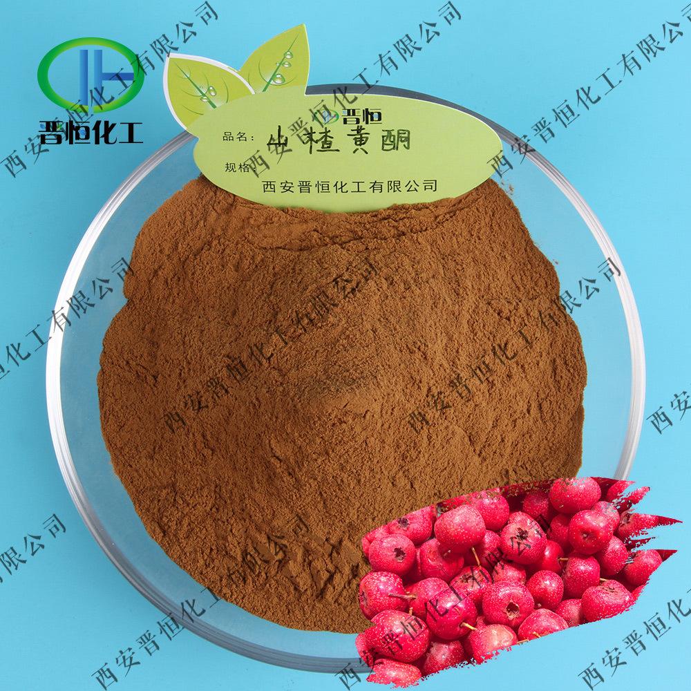 山楂黄酮容器+粉末