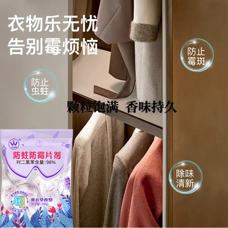 详情薰衣草_05.jpg