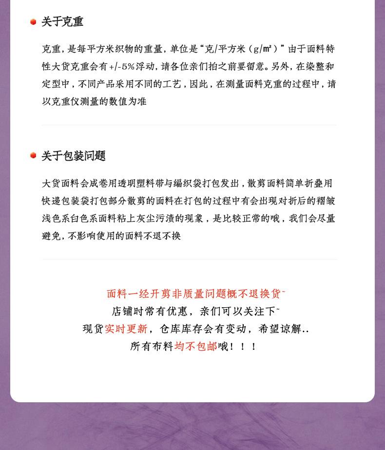 川舟纺织_21.jpg