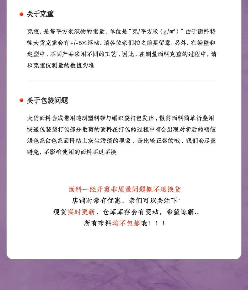 川舟纺织_21.jpg